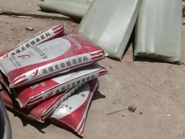 專業(yè)C70高強度灌漿料廠家